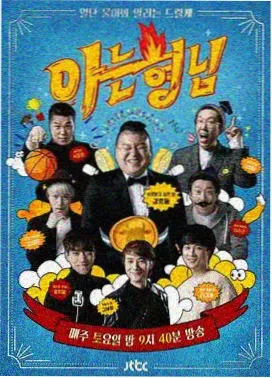 连载漫画米黄色的信的封面插画