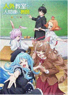 历史题材漫画图鉴的示例封面